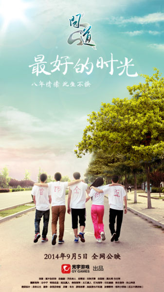 办高仿高中毕业证多少钱